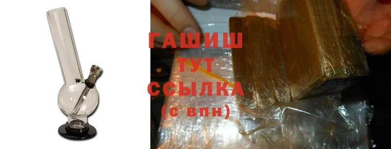 ГАШИШ ice o lator  даркнет сайт  omg ссылки  Нерчинск 