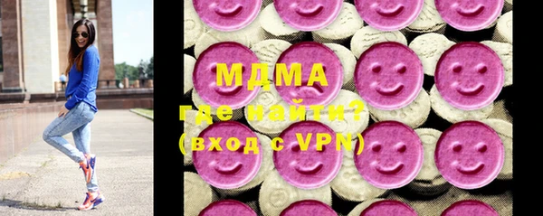 MDMA Premium VHQ Верхнеуральск