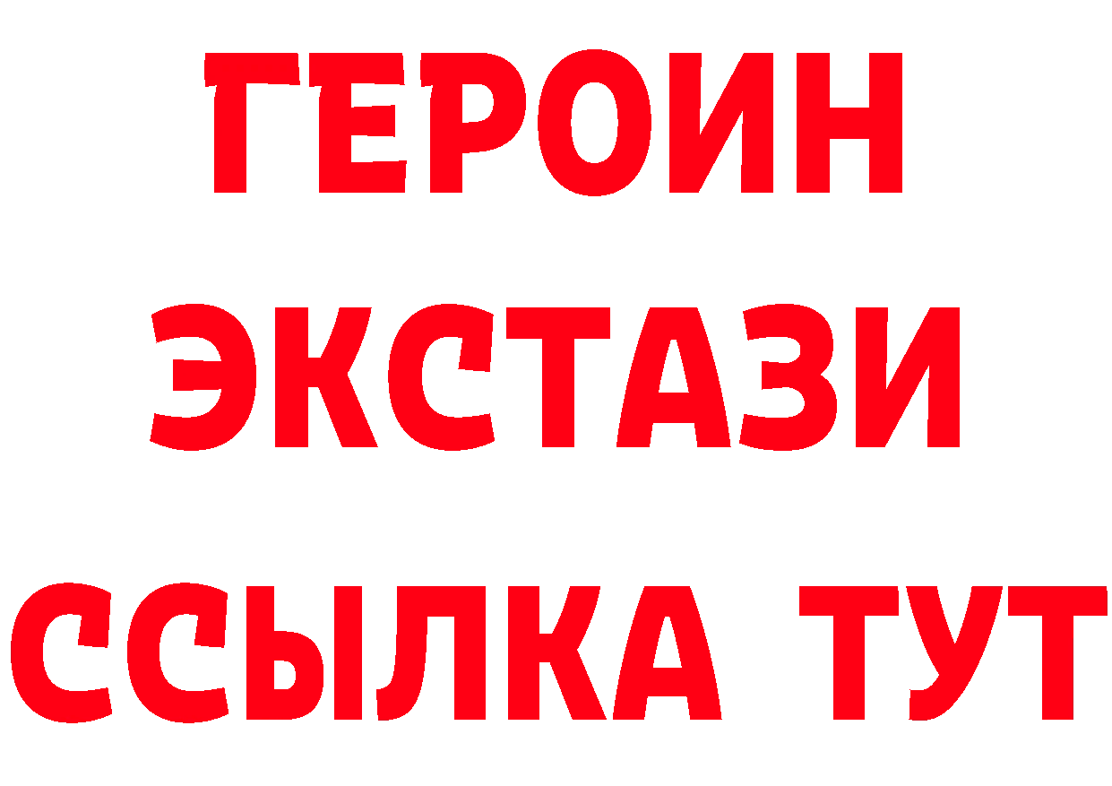 БУТИРАТ буратино онион сайты даркнета blacksprut Нерчинск