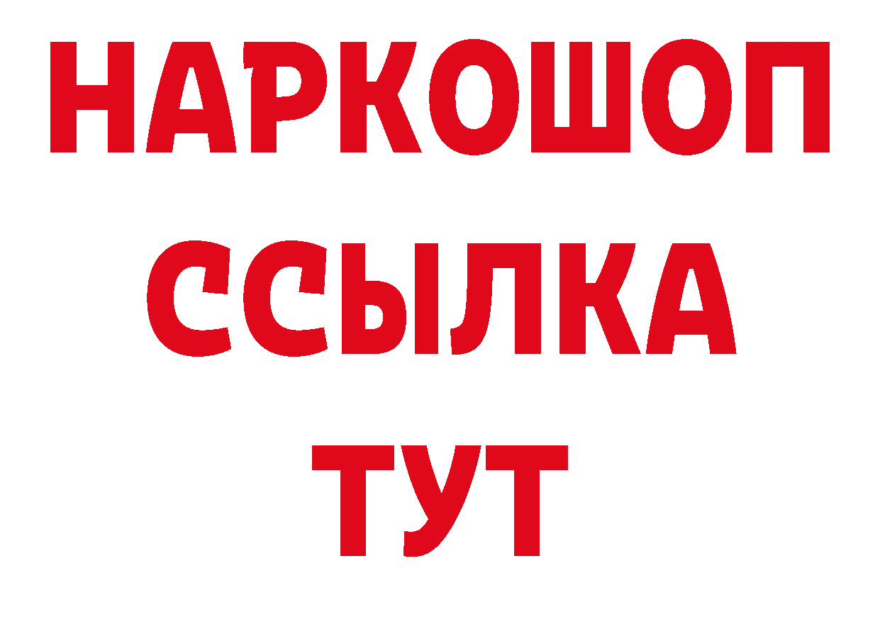 Магазины продажи наркотиков нарко площадка наркотические препараты Нерчинск